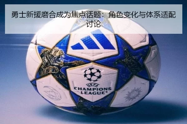 yong-shi-xin-yuan-mo-he-cheng-wei-jiao-dian-hua-ti-jue-se-bian-hua-yu-ti-xi-shi-pei-tao-lun-2-306.jpg